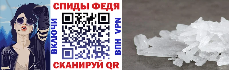 АМФЕТАМИН Розовый  закладка  Шелехов 