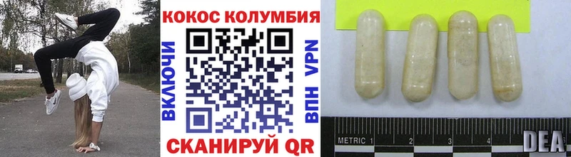 Cocaine Боливия  Шелехов 