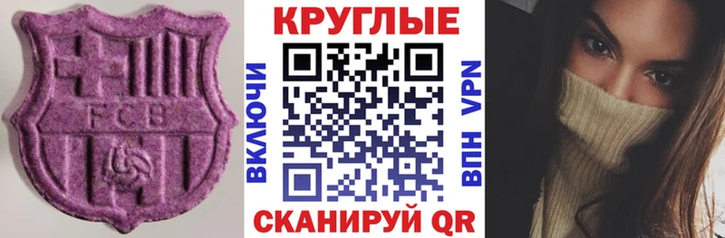ЭКСТАЗИ Punisher  Шелехов 