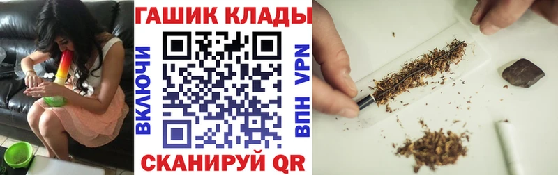 ГАШ гарик omg как зайти Шелехов купить наркотики цена