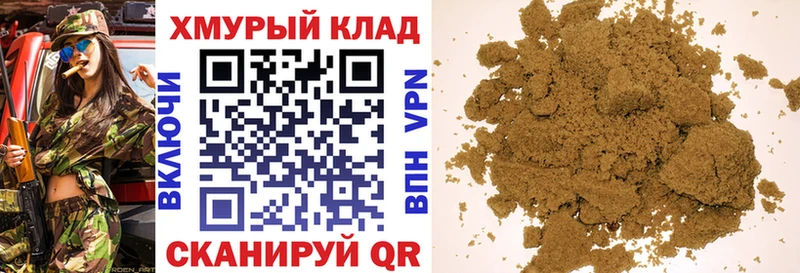 ГЕРОИН гречка  дарнет шоп  мега как зайти  Шелехов 