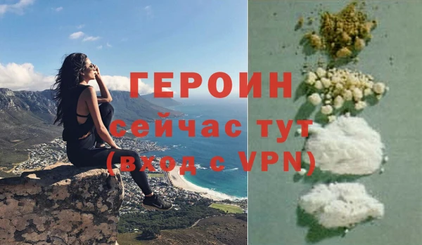мдпв Богородск