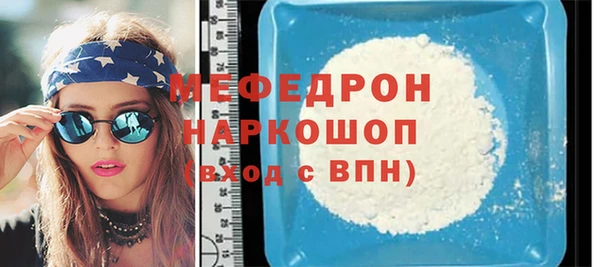 шишки Богданович
