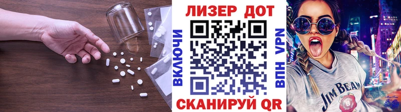 где продают   Шелехов  ЛСД экстази ecstasy 