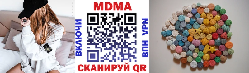 купить наркотики цена Шелехов MDMA crystal