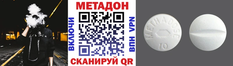 Метадон белоснежный  купить  сайты  Шелехов 